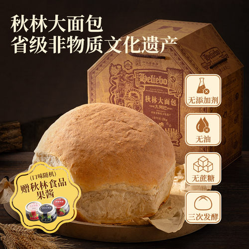 【顺丰包邮】秋林大列巴正宗哈尔滨大列巴面包中华老字号省级非遗 - 图0