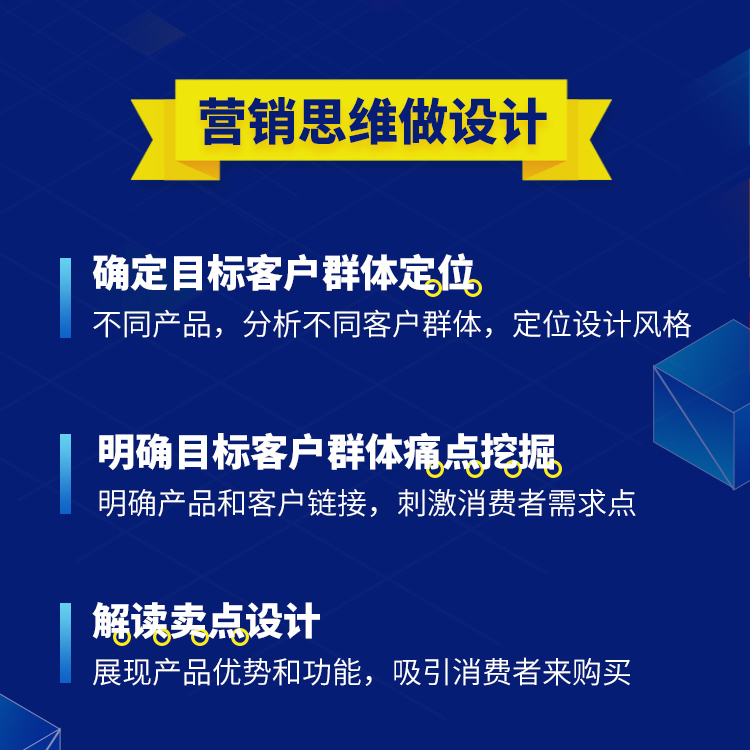 淘宝店铺装修宝贝详情页设计网首页主图美工包月制作外卖阿里巴巴-图2