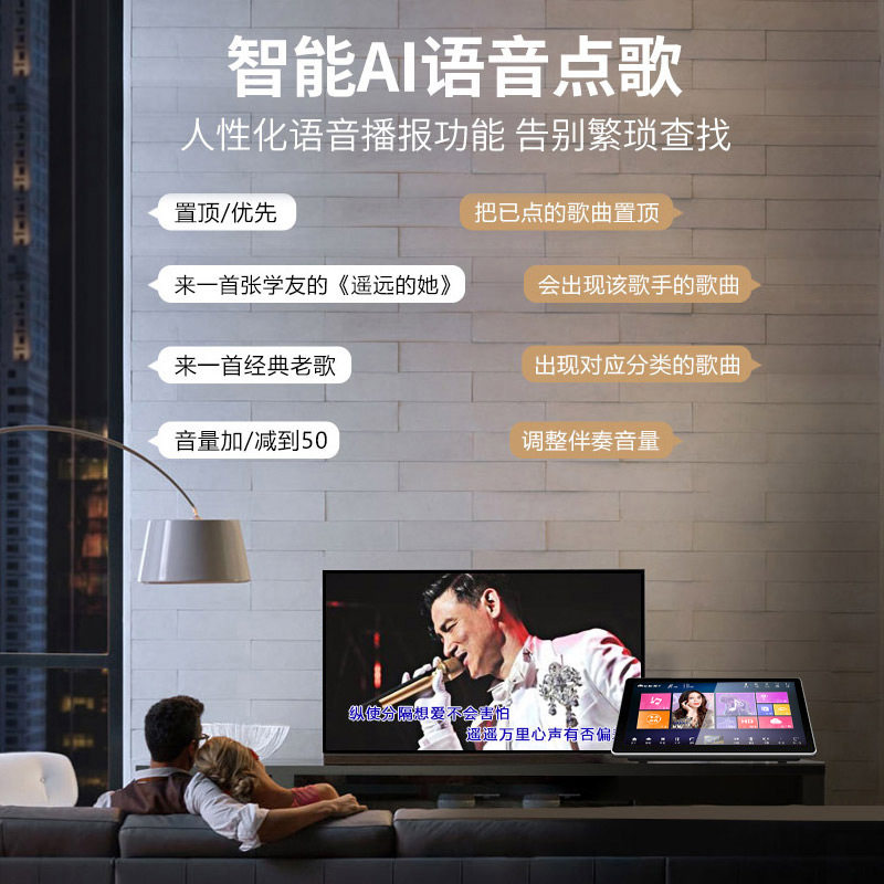 inandon m5家庭ktv套装全套一体机 inandon哼哈KTV/卡拉OK音箱