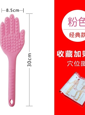 拍痧板巴掌拍养生疏通经络小手拍沙捶背硅胶专业经络拍打棒器专用