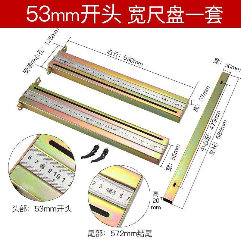 手动推刀瓷砖切割机配件全钢机头刀架铝合金机头刻度尺盘方轨道 - 图2