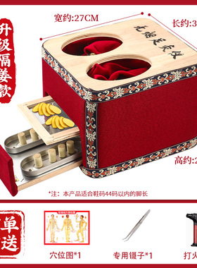 无烟足底艾灸盒脚部专用实木炙箱熏蒸仪随身灸家用养生馆器具盒子