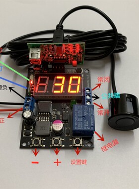 超声波感应器/污水处理水位开关/带可调高低位显示数字继电器输出