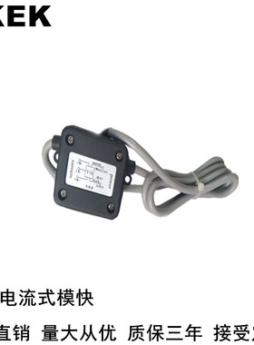 外置式电流电压式变送模快0-5V 0-10V 4-20MA 放大亲位移变送器