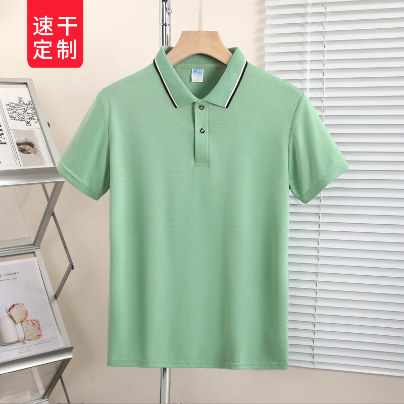 夏季速干短袖定制POLO衫翻领工作服定做工衣服装冰丝T恤印字logo