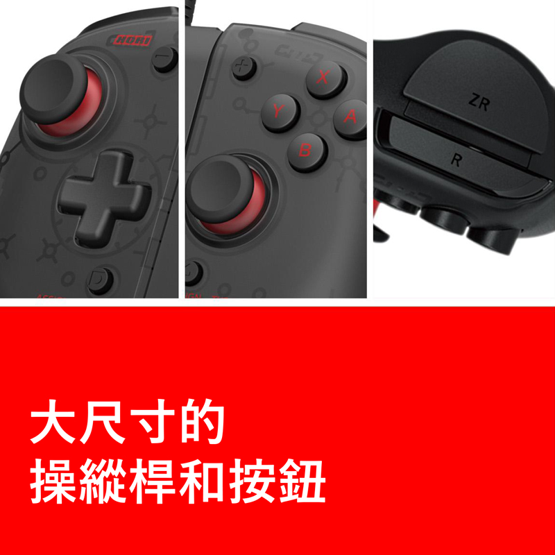 HORI Switch原装 ns恶魔机甲手柄 joycon 吃豆人皮卡丘魔派双子星 分体式控制器 附属器套组 - 图2