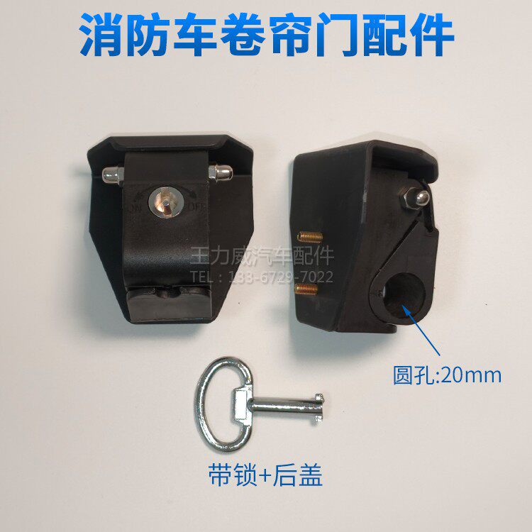 消防车卷帘门拉杆底座卡扣滚筒门片器材箱门板配件密封条,淘宝优惠券,粉丝福利购,淘宝优惠卷