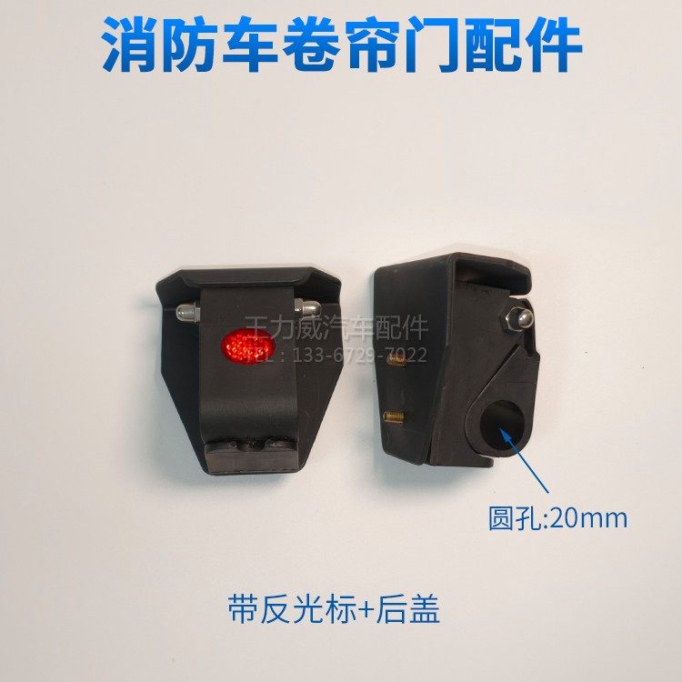 消防车卷帘门拉杆底座卡扣滚筒门片器材箱门板配件密封条,淘宝优惠券,粉丝福利购,淘宝优惠卷