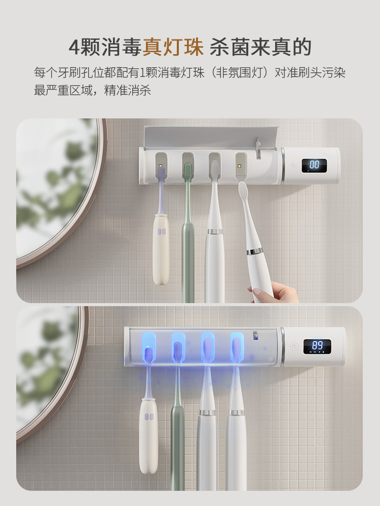 学恩飞利浦电动牙刷消毒器杀菌烘干全自动智能紫外线牙刷置物架-图2