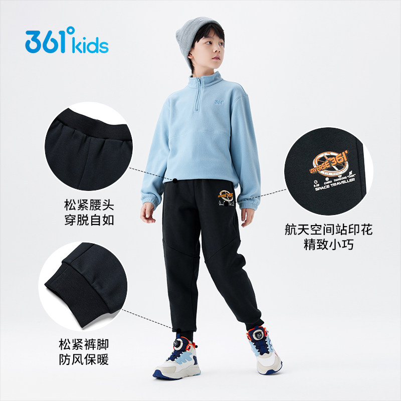 【商场同款】361童装男童针织加厚长裤2024冬季新款中大童裤子,淘宝优惠券,粉丝福利购,淘宝优惠卷