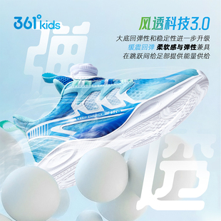 风透3.0｜361童鞋男童跑鞋2025年夏季新款