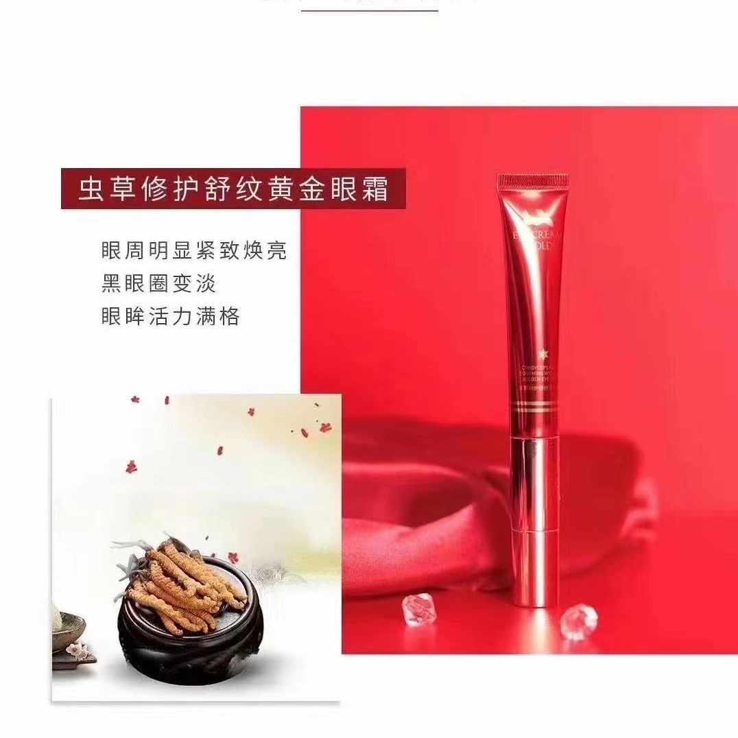 黄金虫草 新人首单立减十元 21年10月 淘宝海外 黄金虫草 新人首单立减十元 21年10月 淘宝海外