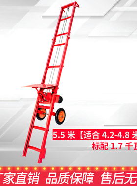 自动装车机上鱼机鱼塘装鱼机电动升降上货机车载工地用提升机