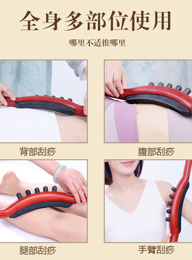 砭石电热擀筋棒杵刮痧刀拨筋按摩仪全身疏通家用能量石揉腹棒工具