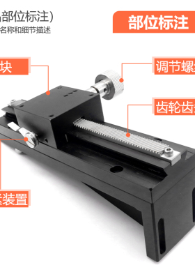 LWZ40滑台手动升降台 光学用Z轴工作台 齿轮齿条重型导轨
