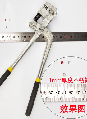 工业级金属打孔钳广告发光字重型打孔器不锈钢铁皮铝边圆形开孔器