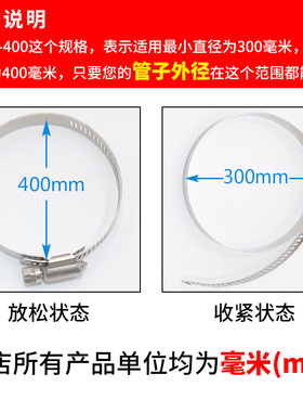加宽加厚不锈钢卡箍 电线杆固定抱箍 喉箍管箍大号 管道速装速拆