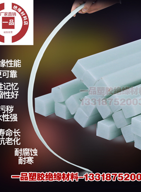 硬质塑料扁条高弹性扁条建筑模型材料配件纤维片玻纤方形小塑料条