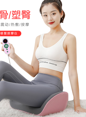 骨盆修复仪器产后前倾矫正器腹直机盆骨修复仪骨盆肌家用髋骨仪机