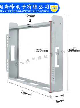 ICT测试烤漆框架ICT铁框架治具测试架铁框架450x330x70