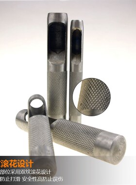 皮带打孔器皮革冲皮带冲手工圆形钻头冲头打孔器工具皮鞋小型打眼