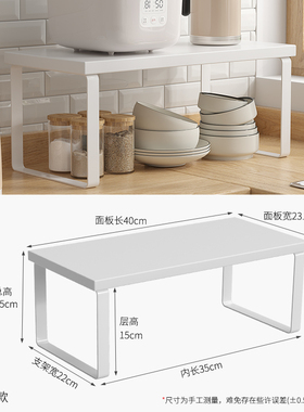 厨房置物架台面多层锅架调料架桌面收纳灶台电饭煲碗支架隔板功能
