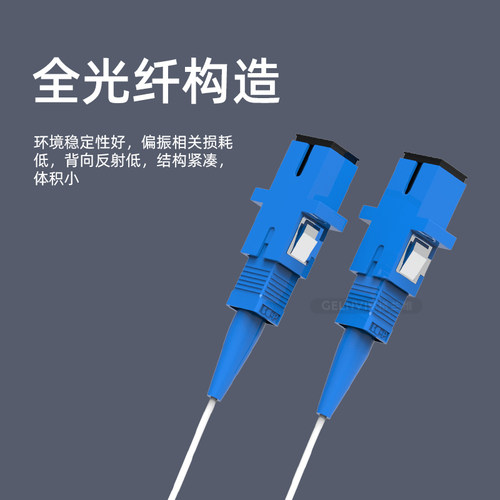 格兰维 电信级1分16插片分光器方头SC1比16插卡式光分路器 一分十六光纤分光器 1∶16PLC网络分纤器 - 图1