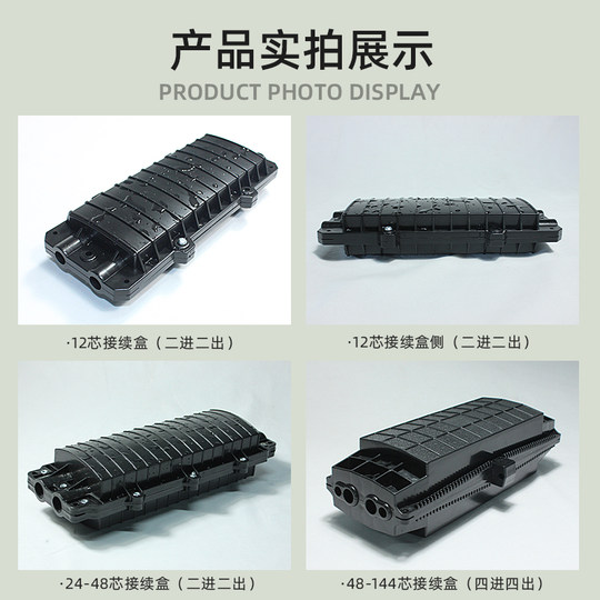 格兰维 光缆接续盒24芯接头盒12/24/48/72/96/144 大D小D卧式接续包户外防水接线盒 全国包邮送货上门