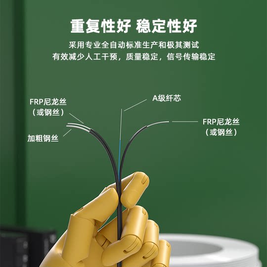 Granville fiber optic cable household pre-embedded indoor and outdoor finished leather cable telecommunications grade leather cable jumper extension line monitoring optical fiber SC-SC pre-end single mode single core fixed length leather cable