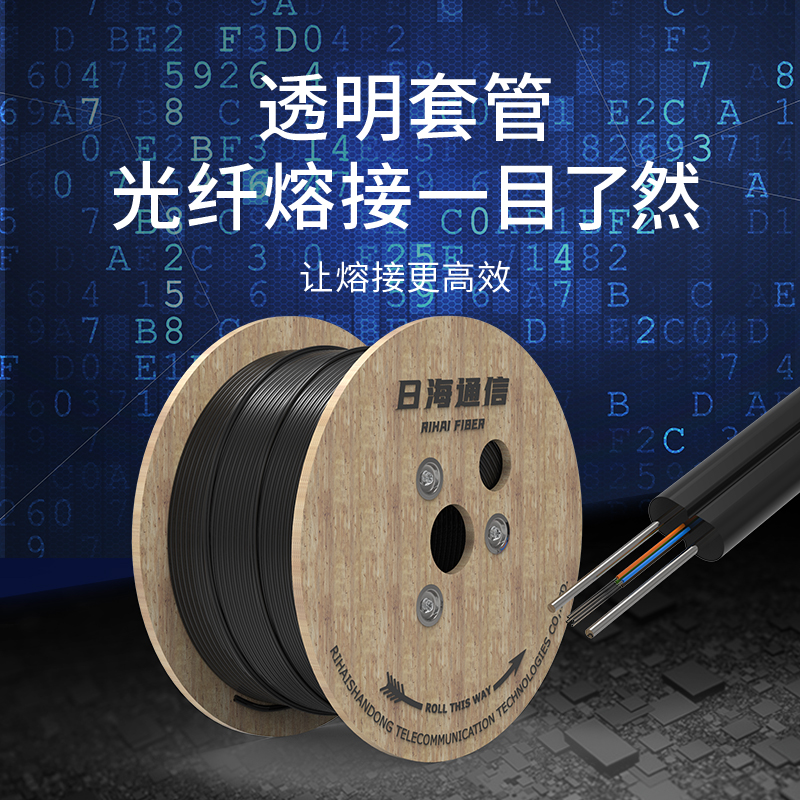 电信级室内皮线光缆光纤线2钢丝1芯2芯3钢丝室外通信光皮线室内单芯双芯皮缆皮纤蝶形引入缆室外光纤线格兰维-图2