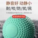 Большой прыгучий мяч, игрушка, подходит для подростков, домашний питомец, избавление от скуки