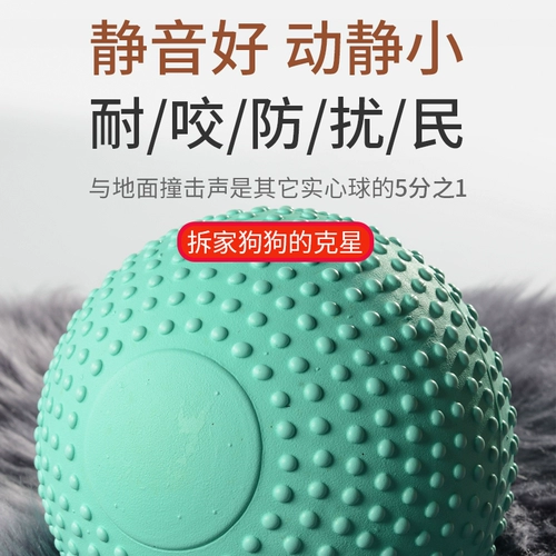 Большой прыгучий мяч, игрушка, подходит для подростков, домашний питомец, избавление от скуки