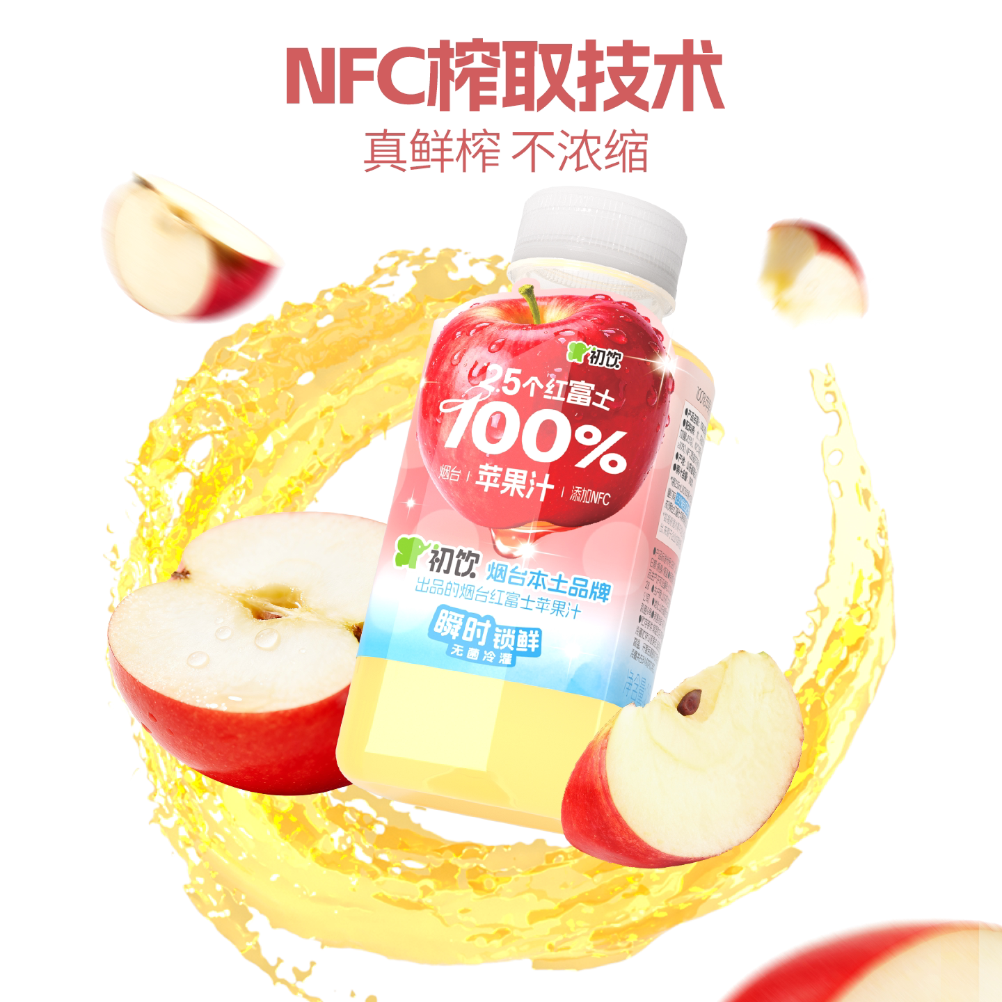 商品图