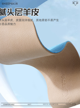 薄款2.0mm羊皮鞋垫男吸防鞋汗垫夏季透气皮鞋鞋垫牛头层真皮鞋垫