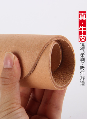 头层牛皮鞋垫吸汗防臭真皮