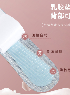 专用高跟鞋皮雅格吸汗透气