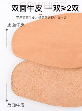 原始头层牛皮吸鞋垫男汗防鞋垫夏季透气皮鞋鞋垫加厚头层真皮鞋垫