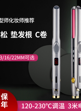 高颅顶半圆弧形夹板垫发根纹理烫