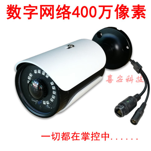 广角全景无死角枪型网络摄像头监控器数字高清红外夜视XMEYE IPC - 图0