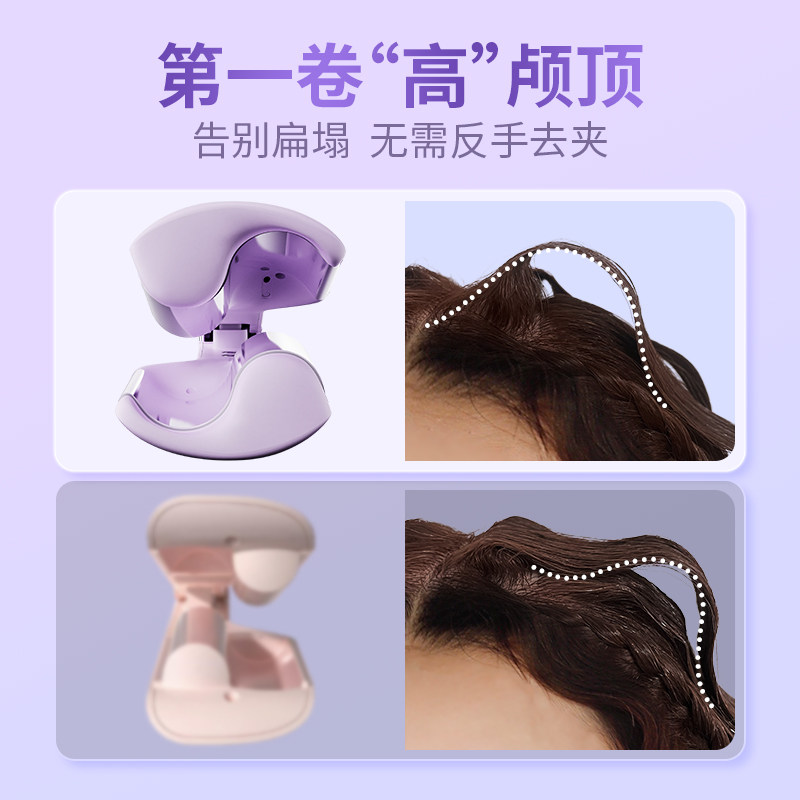 乐程式好莱坞蛋卷头卷发棒40mm蛋蛋卷发神器水波纹蛋糕卷羊毛夹板