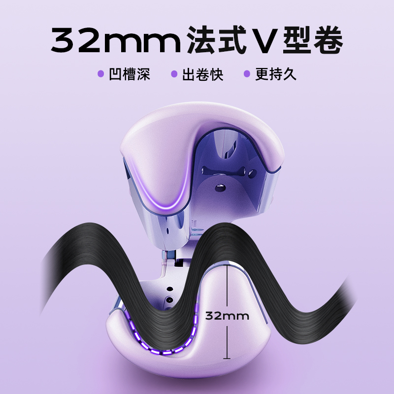 乐程式蛋卷头卷发棒32mm水波纹蛋卷发棒负离子卷发神器蛋糕卷发棒 - 图0