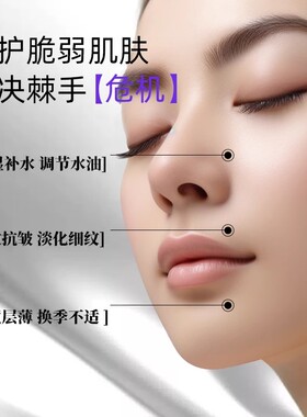 水光面霜非韩国女密集光感塑颜面霜肌官方正品打底霜