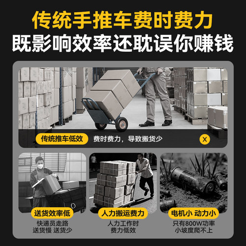 领奥电动手推车快递代步仓库载货小型工具车搬运神器平衡车平板车 - 图1