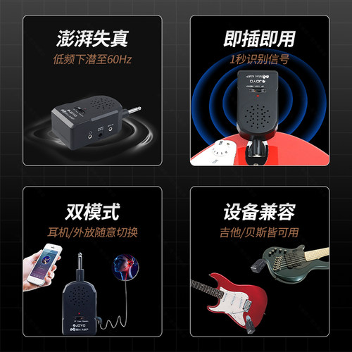 joyo卓乐JA-01迷你电吉他音箱贝司mini便携音响 即插即用带失真 - 图0
