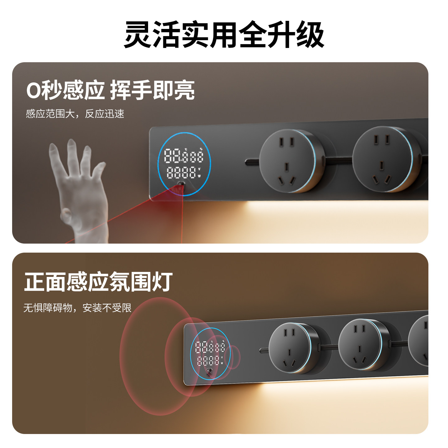 国际电工智能显示屏轨道插座家用厨房餐边柜移动带灯数显滑动插排,淘宝优惠券,粉丝福利购,淘宝优惠卷