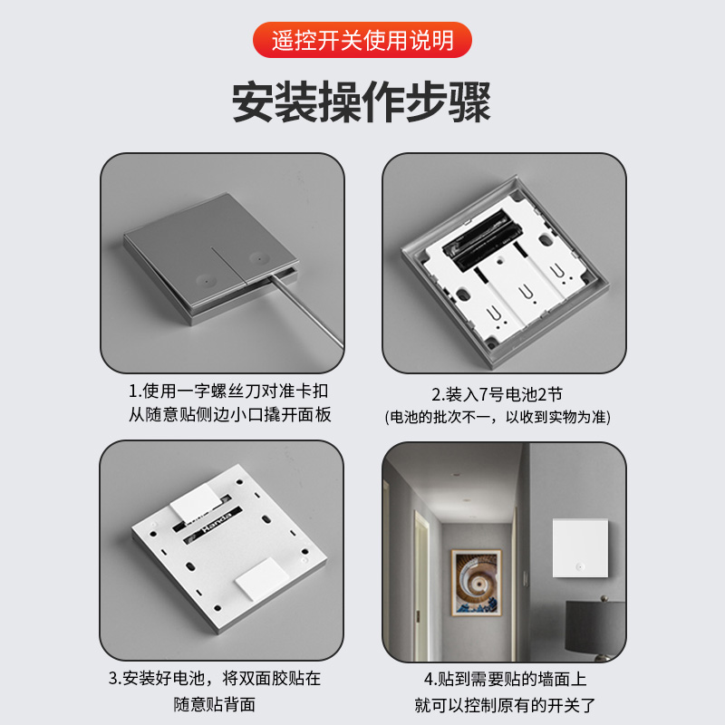  FDD国际电工感应开关