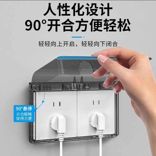 双86型防水盒粘贴式浴室卫生间双位双联二位两位开关插座防水罩盖 - 图1