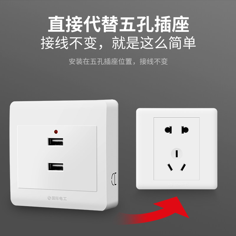 10只明装86型二位四位USB插座220V/36V工地宿舍家用手机充电插座_虎窝淘