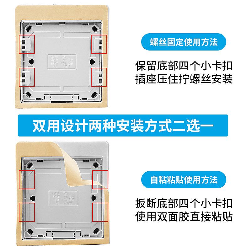 明装防水盒加高86型卫生间开关防溅盒明线热水器插座防水罩保护盖