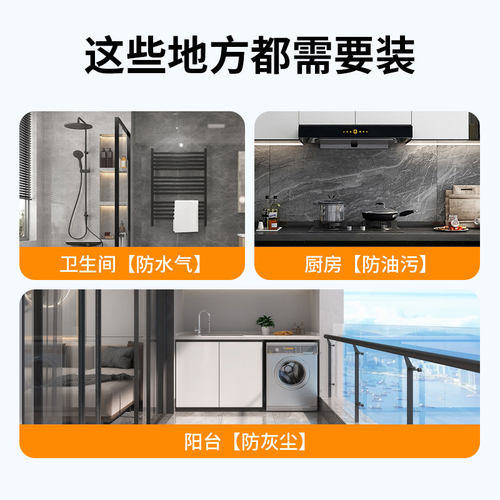 三联透明防水盒86型开关插座防溅盒三位室外卫生间电源保护盖罩 - 图2